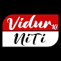 Vidhur ki Niti