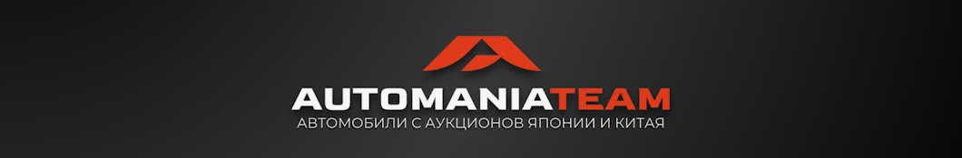 AUTOMANIA_TEAM