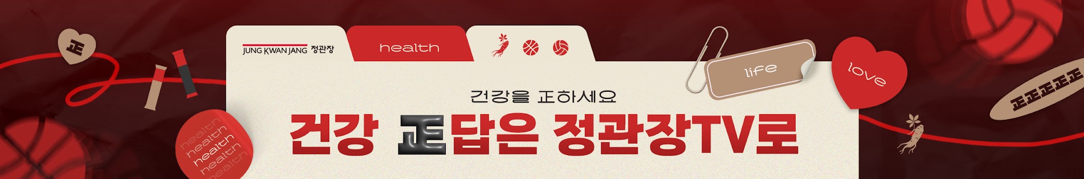 banner