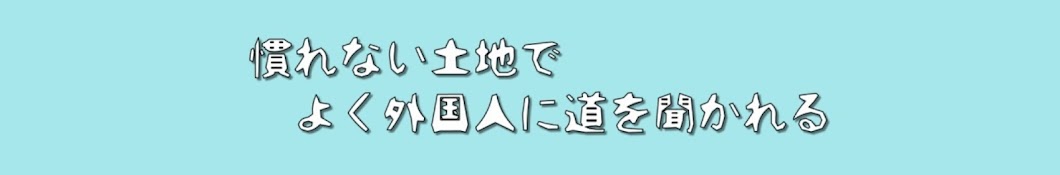 まやや【平静ホラゲ実況】