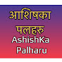 ASHISHKA PALHARU