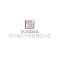 SYNCHRONOUS（シンクロナス）