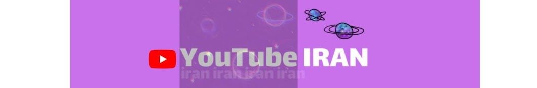 YouTube IRAN Banner
