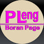 Pleng Boran Page