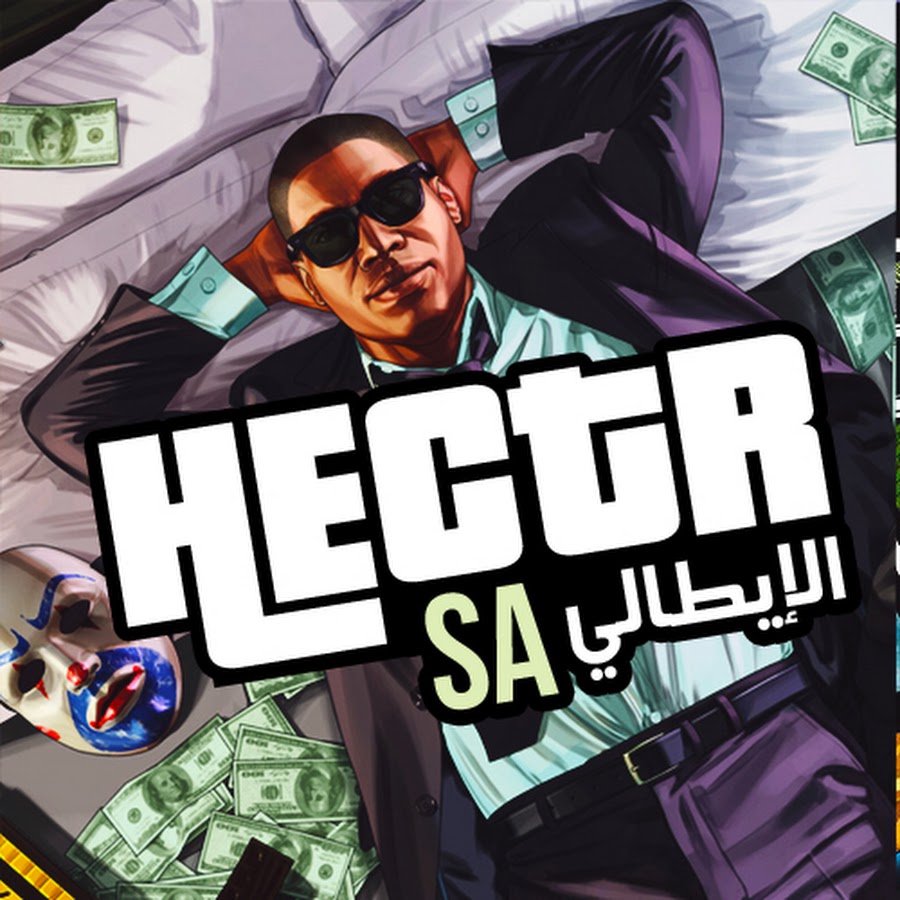 هكتر - HECTRsa @hectrsa1