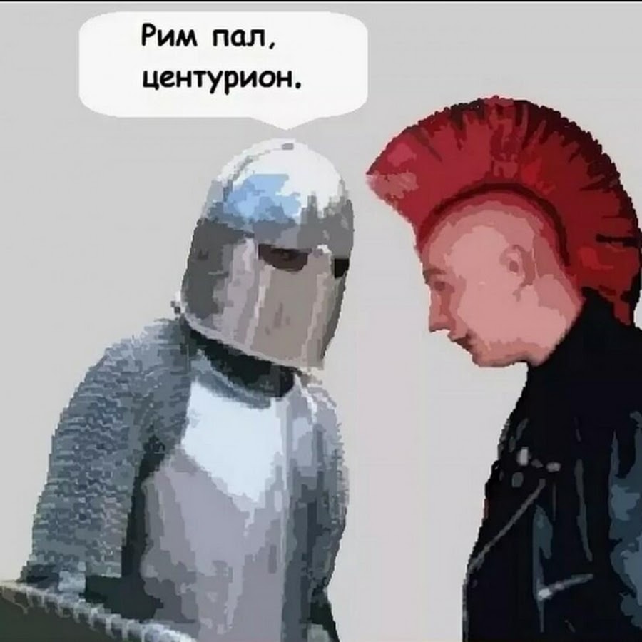 центурион рим