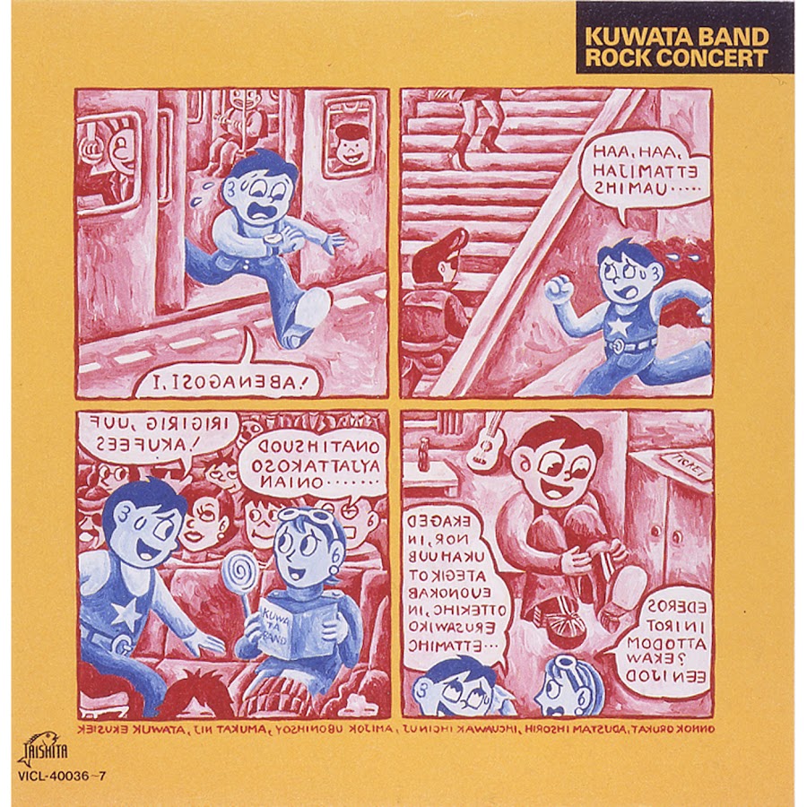 KUWATA BAND - Topic - YouTube