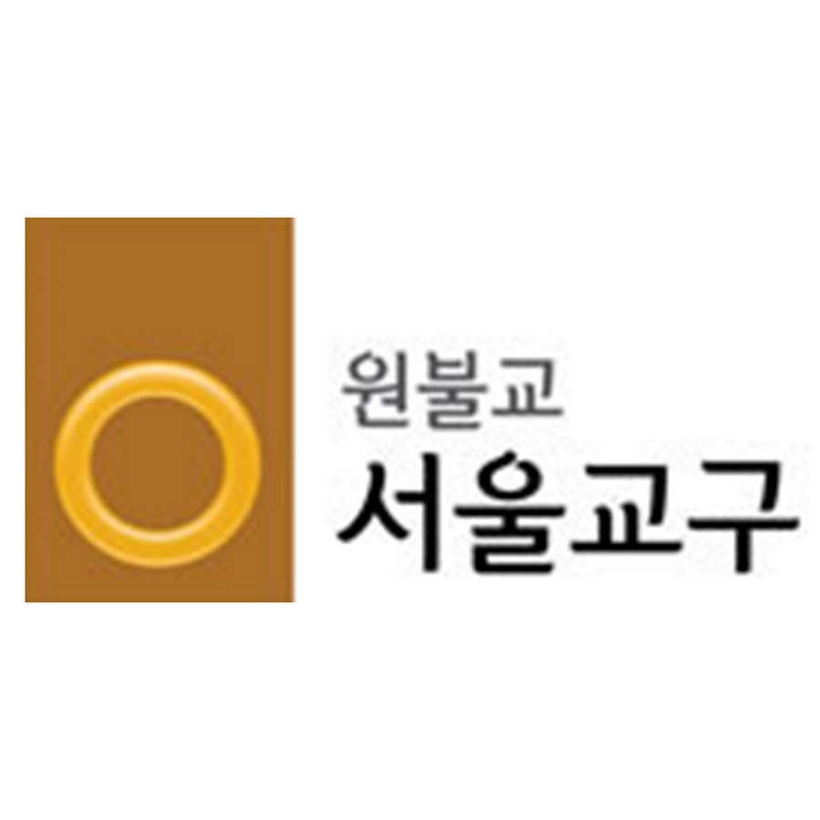 원불교서울교구TV - YouTube 원불교서울교구TV