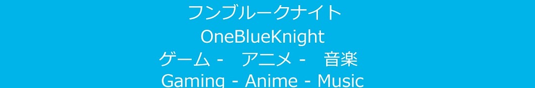 OneBlueKnight