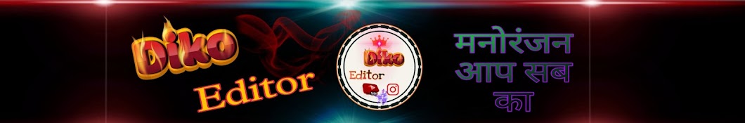 Diko Editer