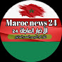 Maroc news 24 الأخبار العاجلة