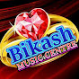 Bikash music centre