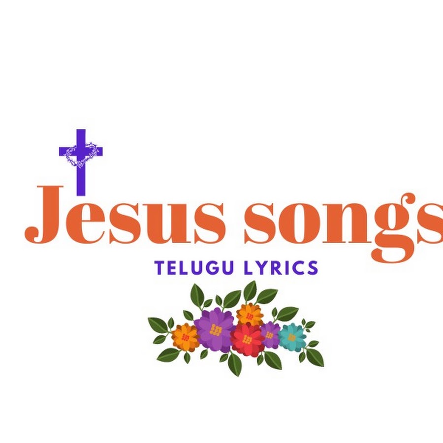 telugu-songs-jesus-songs-telugu-christian-songs-lyrics-christian