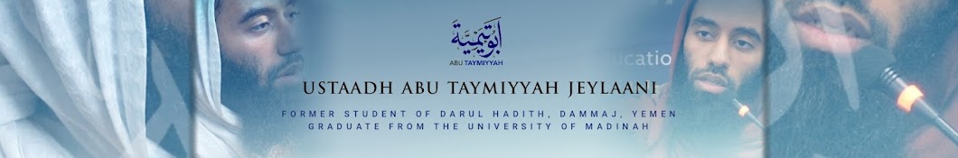 Abu Taymiyyah  Banner