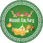 Waseeb Day Rang