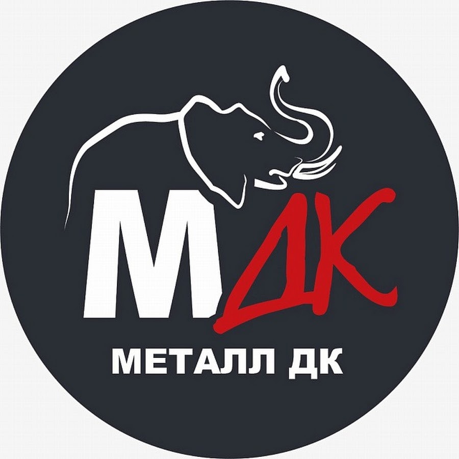 Металл дк. Металл ДК Мытищи. Металл-ДК ООО. Металл-ДК официальный сайт.