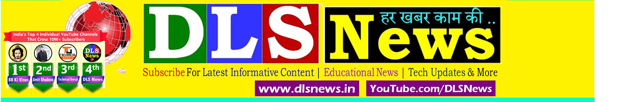 DLS News