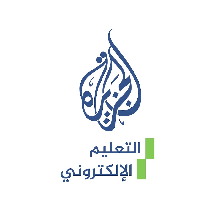 Aljazeera - eLearning @ajelearn