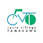 cycle village TAMAKAWA　サイクルヴィレッジたまかわ