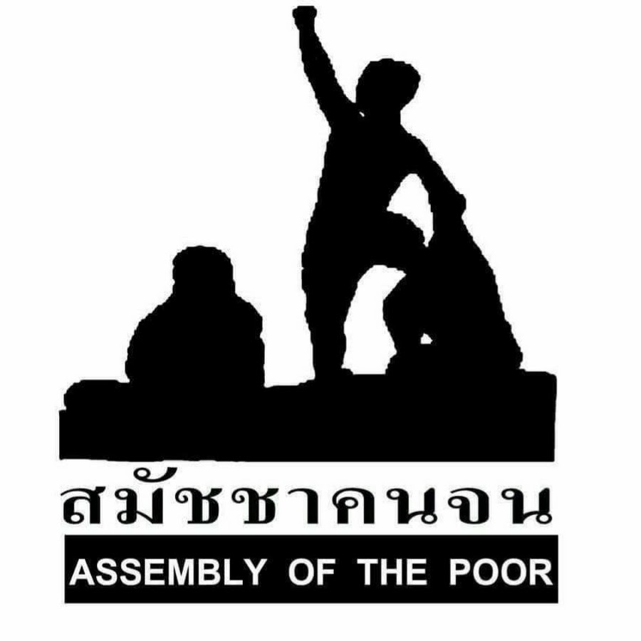 Ready go to ... https://www.youtube.com/channel/UCetGW3s5mxcndEjroPVS59A [ Assembly of the Poor]
