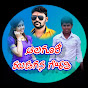 Vikas Janapada Audio's