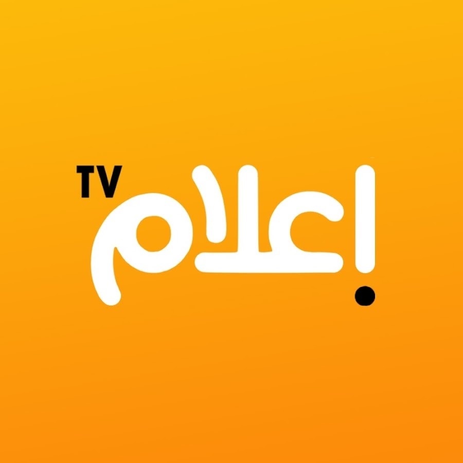 i3lamtv - إعلام تيفي @i3lamtvcom