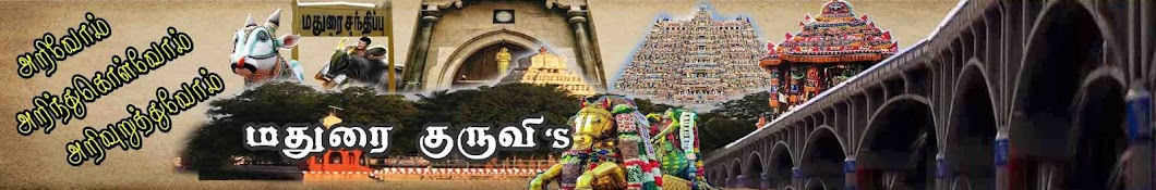 MADURAI KURUVIS