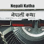 Nepali Katha