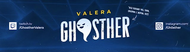 Valera Ghosther