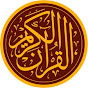 Best Quran Wazifa