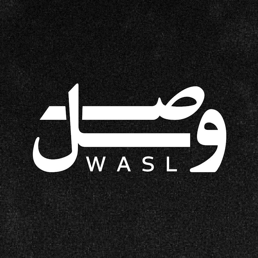 وصل @wasl.channel