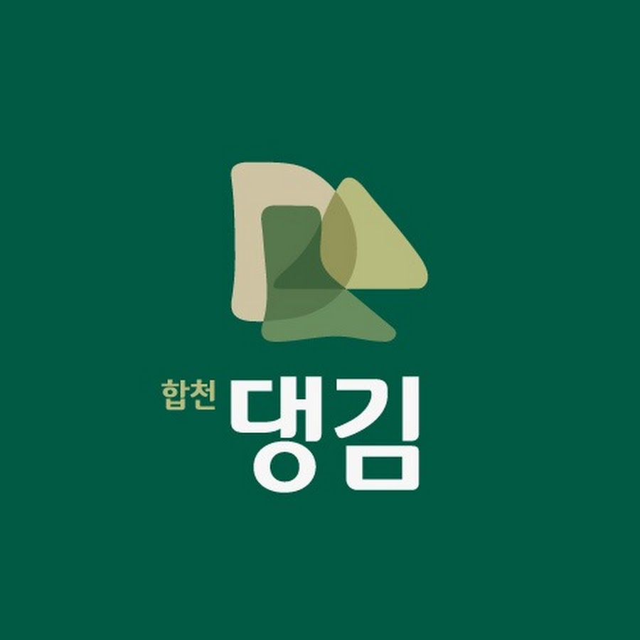 합천댕김 - YouTube 합천댕김