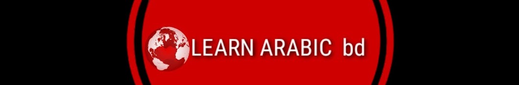 Learn arabic bd