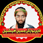 Qari Nawazish Jameel Official