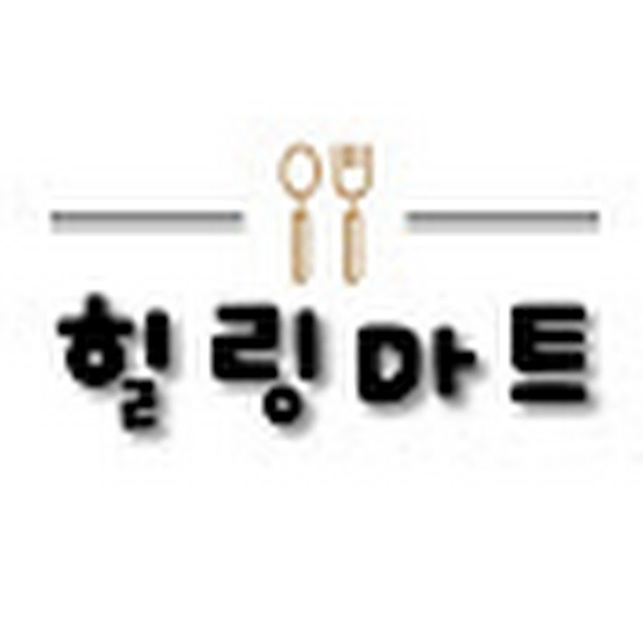 힐링마트 - YouTube 힐링마트