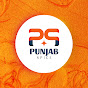 Punjab Spice