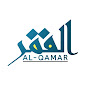 Al-Qamar Media