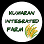 Kumaran Integrated Farm