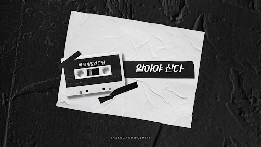배너 이미지