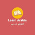 Learn Arabic-اتعلم عربي