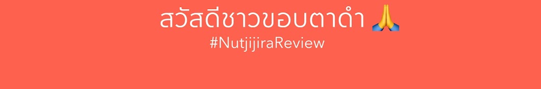 Nutji Jira