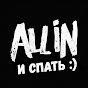 allin_i_spat
