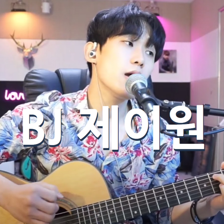 BJ제이원[구계정] - YouTube BJ제이원[구계정]