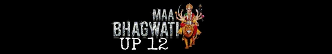 MAN BHAGWATI UP 12