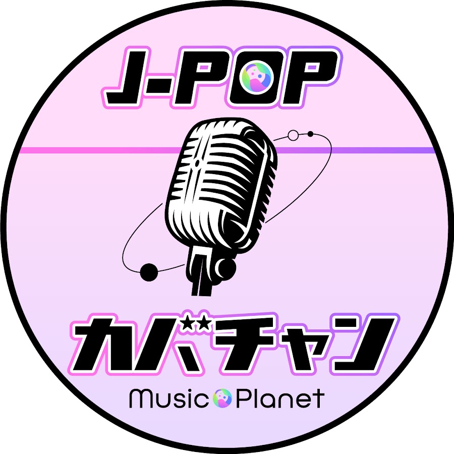 Music Planet J-POP カバーチャンネル