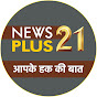 NewsPlus21