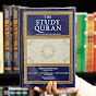 Study Quran සිංහල