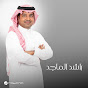 Rashed Al Majed - Topic