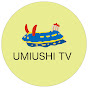 ウミウシTV