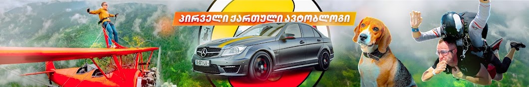 Nika's Autoblog Banner